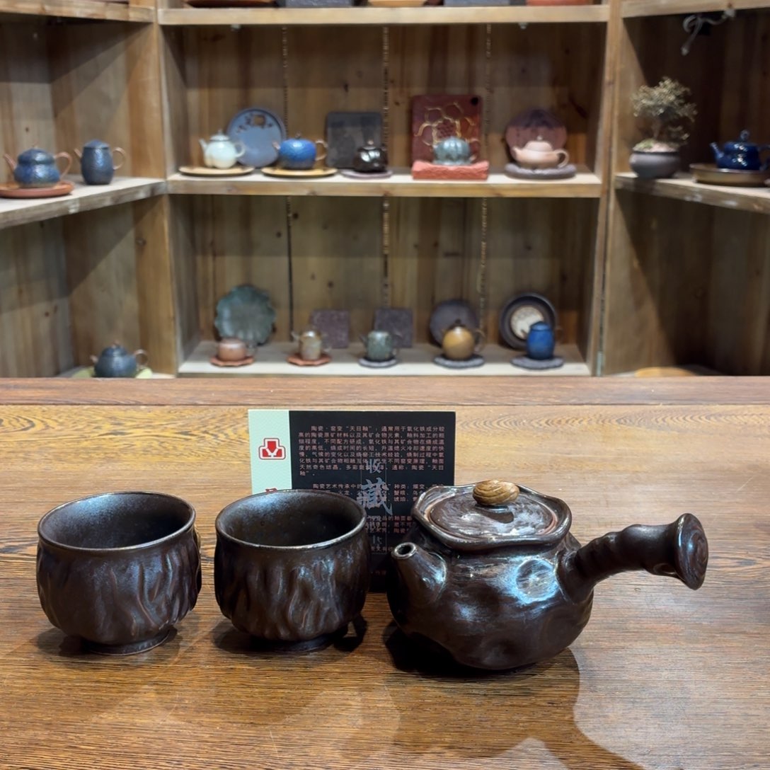 柴烧老岩泥茶器皿
