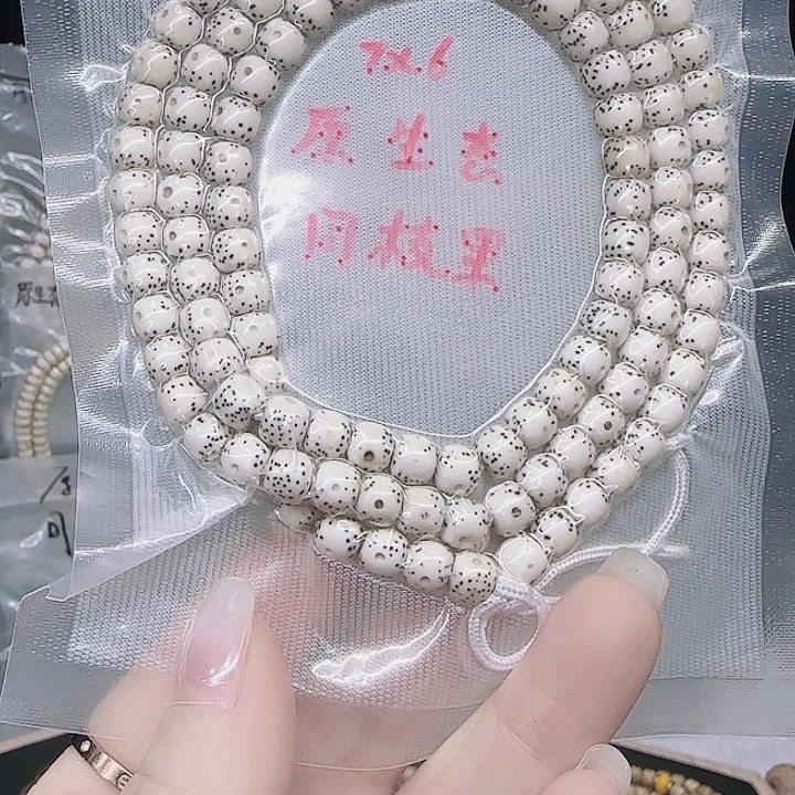 宜***宝吊坠星月菩提7.6长串108微氧化