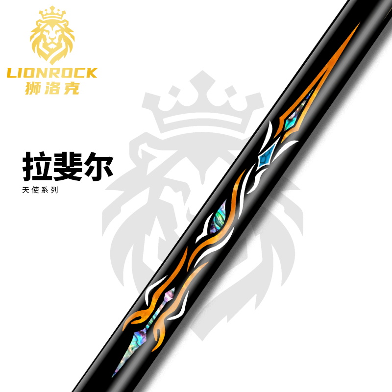 拉斐尔赛级升级款高端手工小头一体台球杆适用于中式黑八和斯诺克