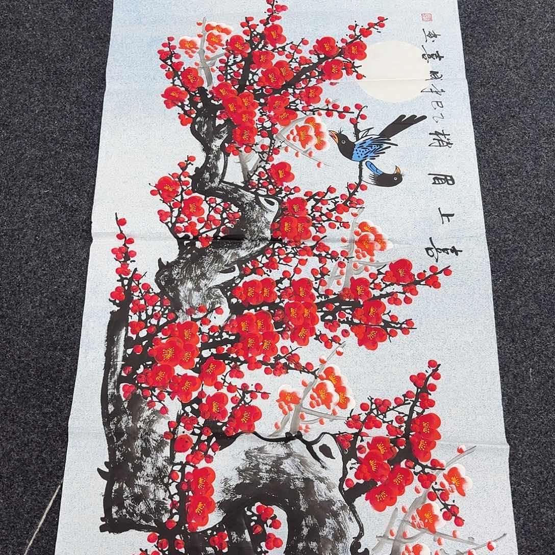 尚古里商贸 画心一张