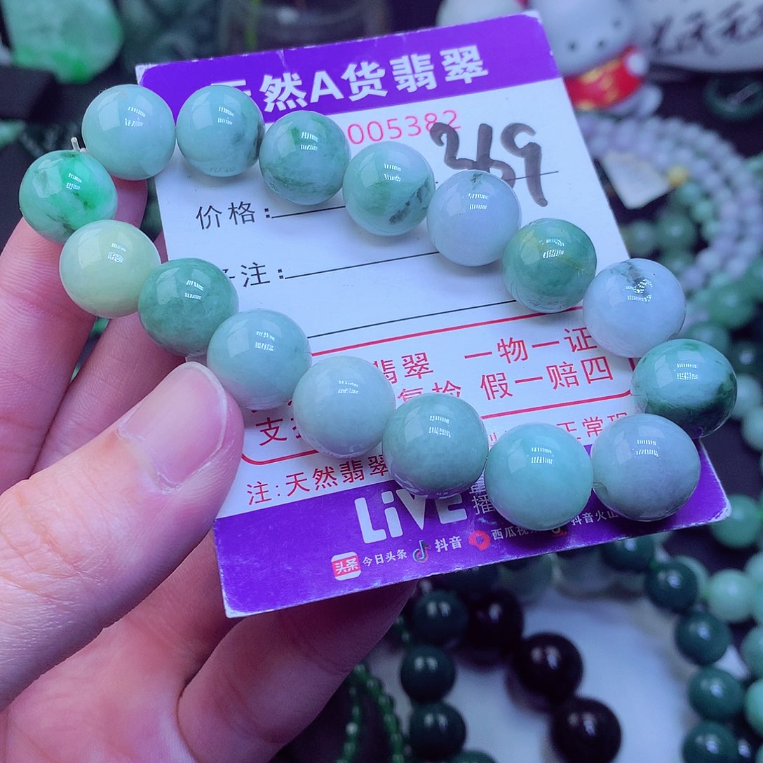 翡翠毛衣链未镶嵌