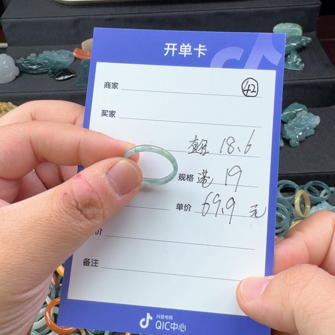 翡翠戒指未镶嵌翡翠戒圈