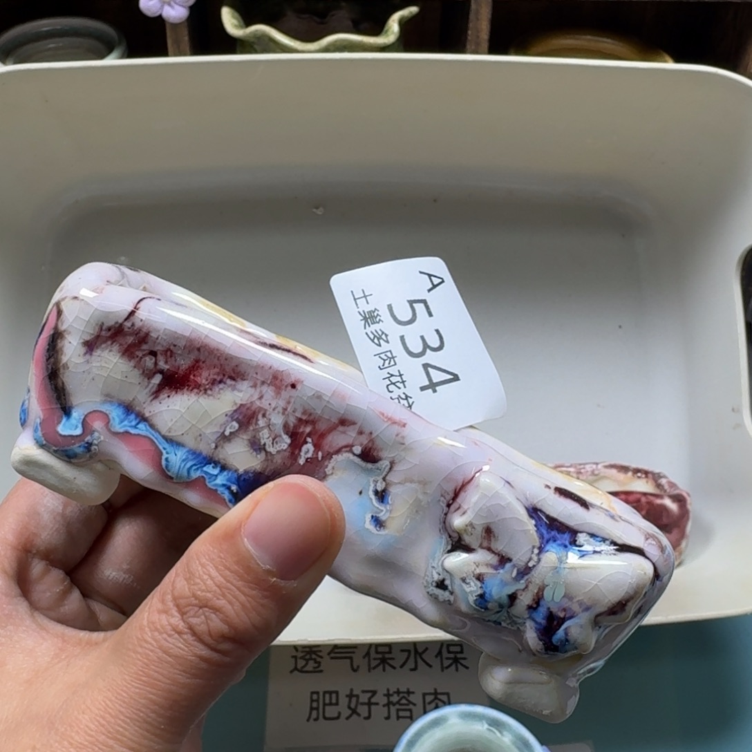 陶瓷艺术品设计与制作