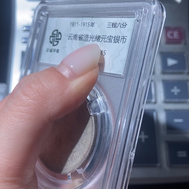 银半圆龙银币银币。 