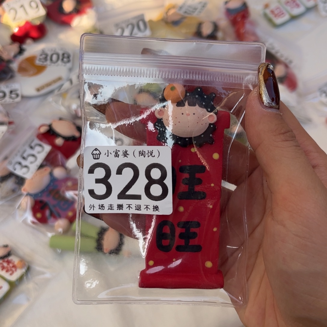 少***昕瓷片328哈哈哈哈哈哈哈