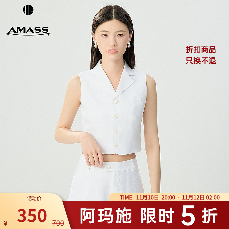 阿玛施AMASS新款时尚通勤百搭纯色亚麻短款西装领小马甲540028