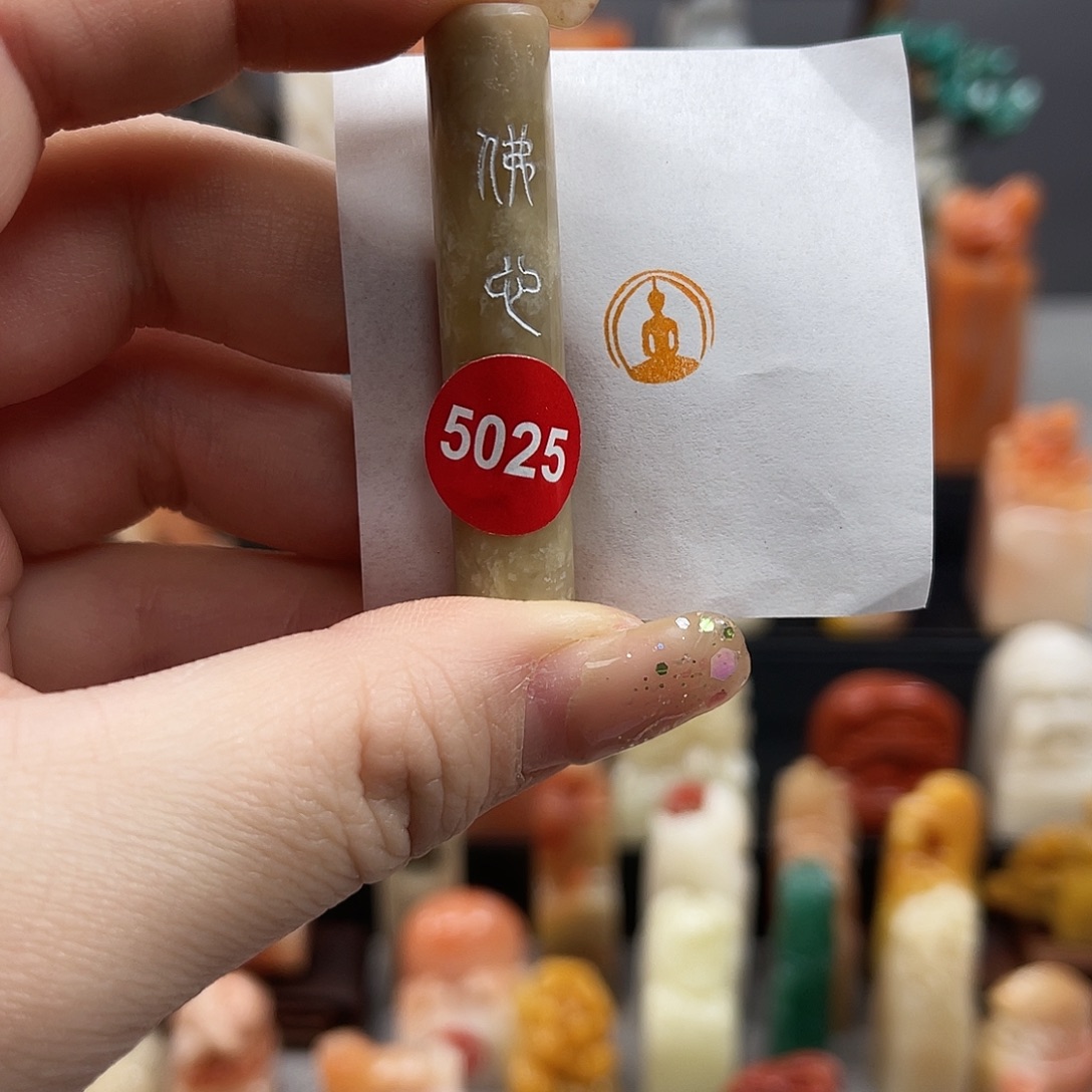 印石昌化石5025。    