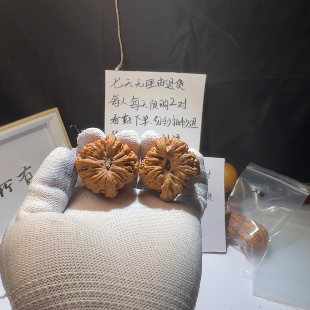 皮***猫把件文玩核桃南疆石