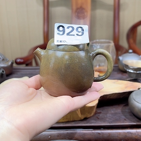 戬谷龙窑坭兴陶柴烧929