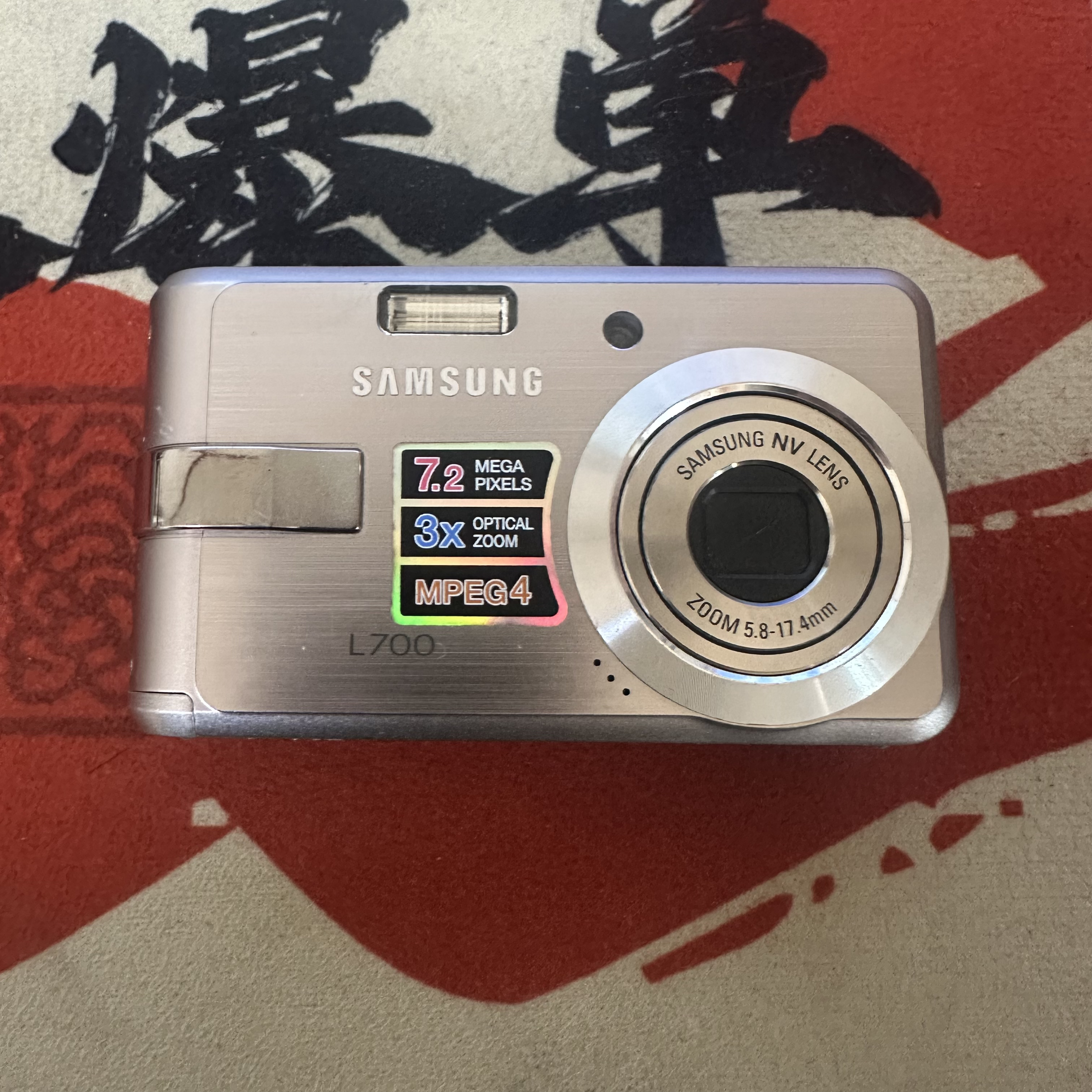 95新 Samsung/三星 三星l700 功能正常质保15天配件齐全拆封NO退