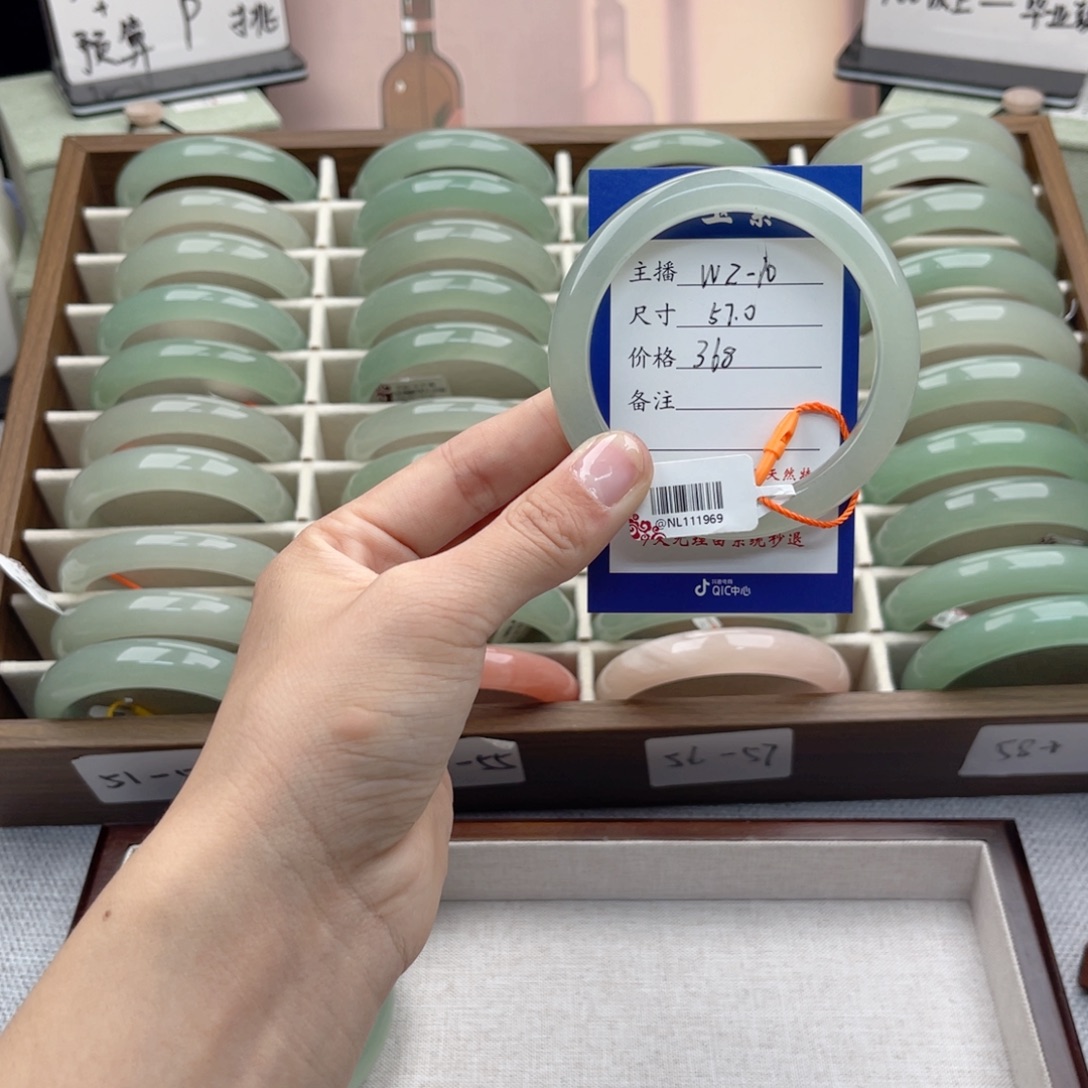 宝***儿石英岩玉未镶嵌手镯