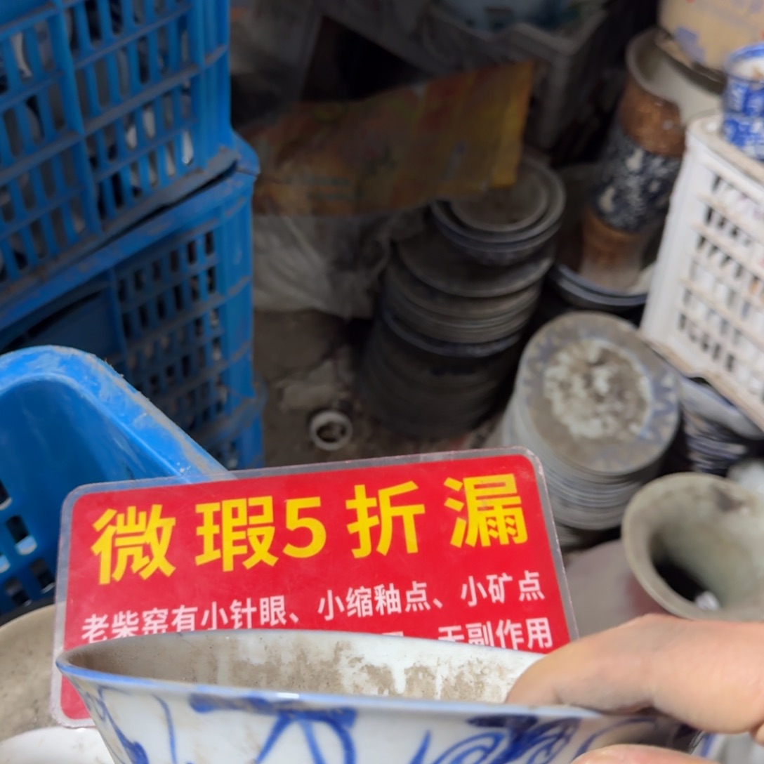 全手绘柴窑，京东包邮