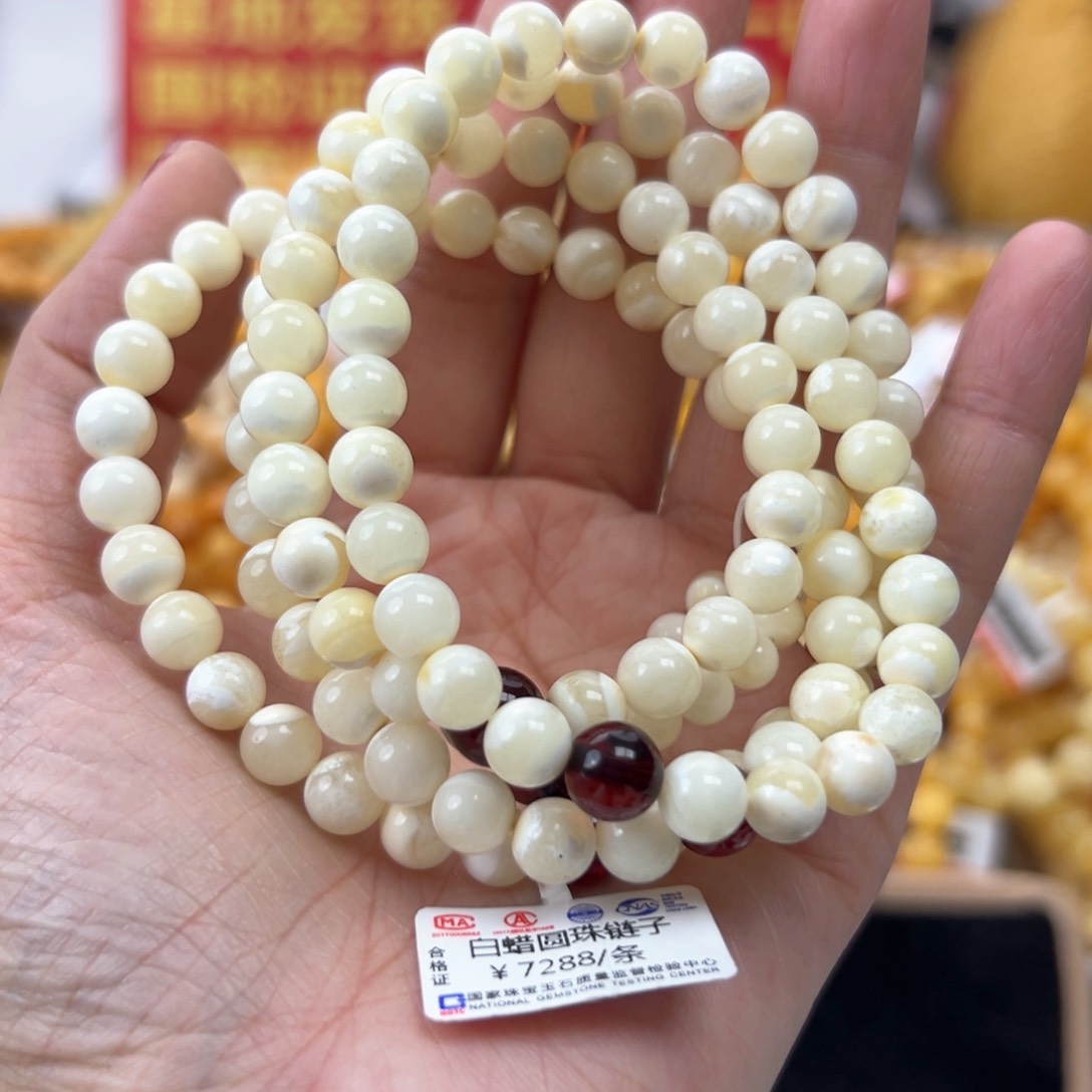 琥珀珠宝奇石未镶嵌