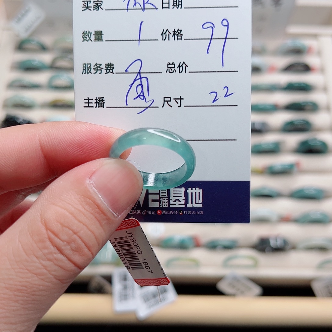 *****翡翠未镶嵌戒指翡翠