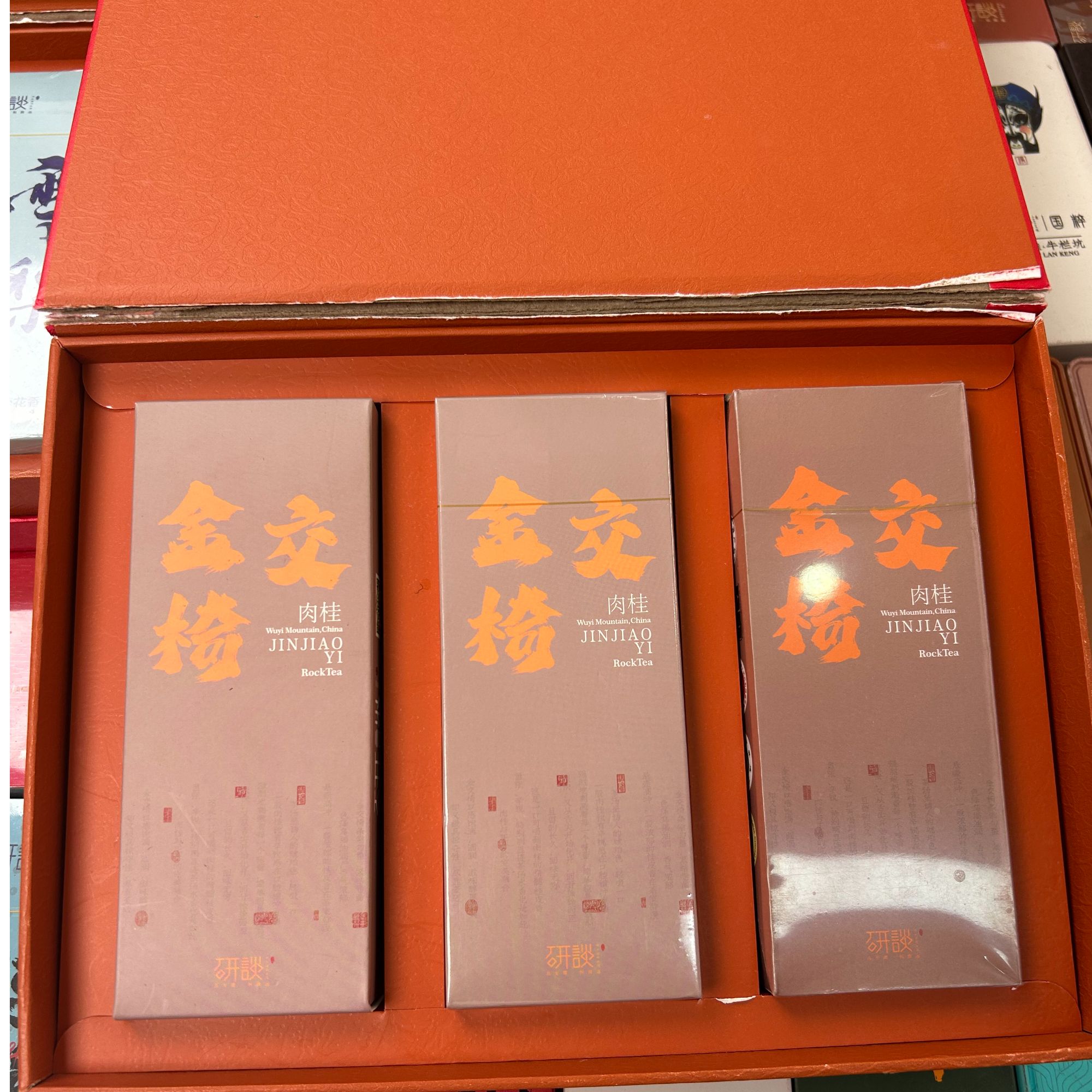 【到手三个】武夷岩茶金交椅肉桂花果香