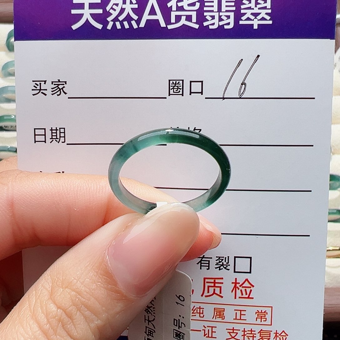 未镶嵌戒指翡翠王*某戒指