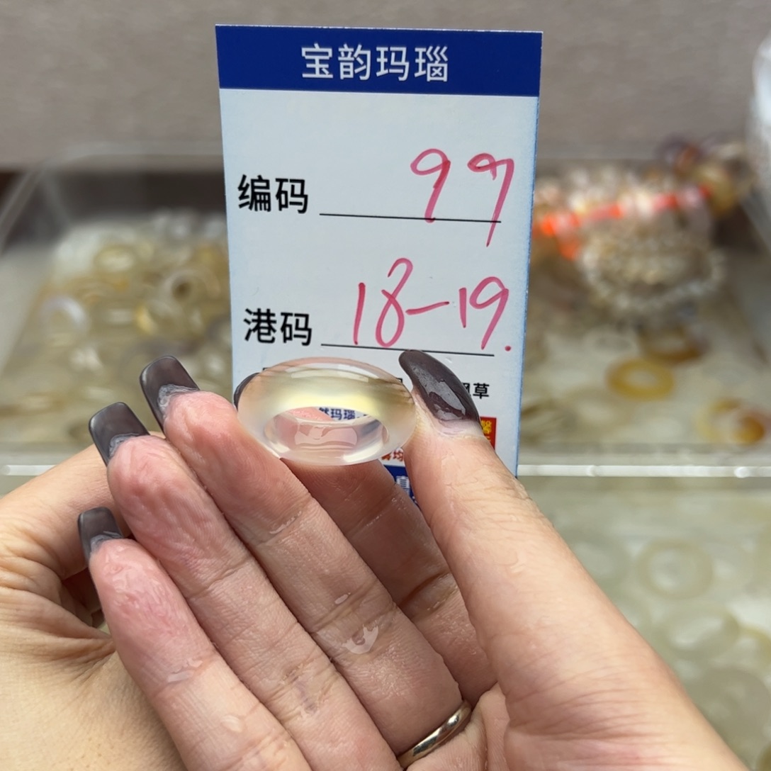 玛瑙/玉髓未镶嵌戒指