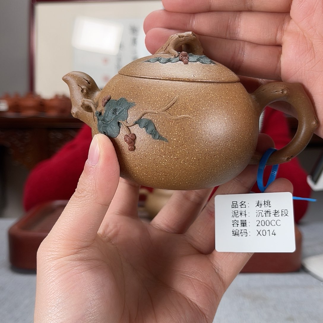 紫砂茶壶方圆紫砂