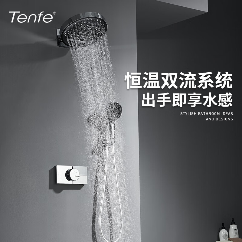 鼎菲暗装花洒套装镜雨圆形隐藏入墙式淋浴嵌入式预埋瀑布恒温淋浴