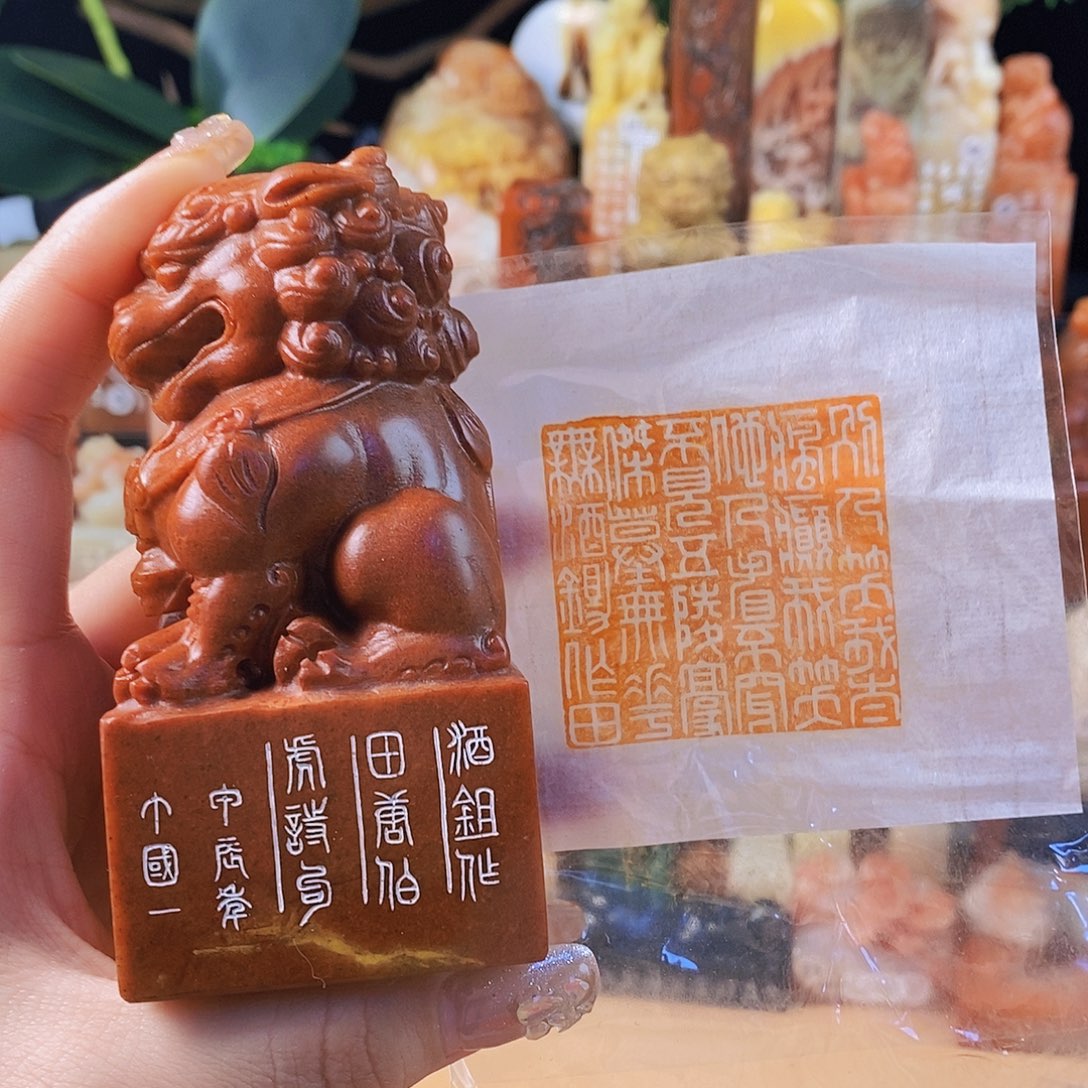 昌化石其他5117 手工篆刻作品