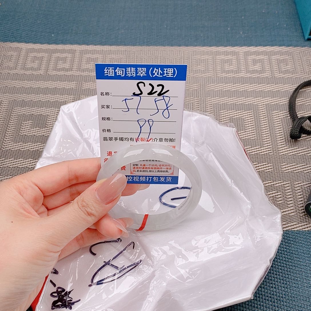 翡翠数着以实物为准为包容s22