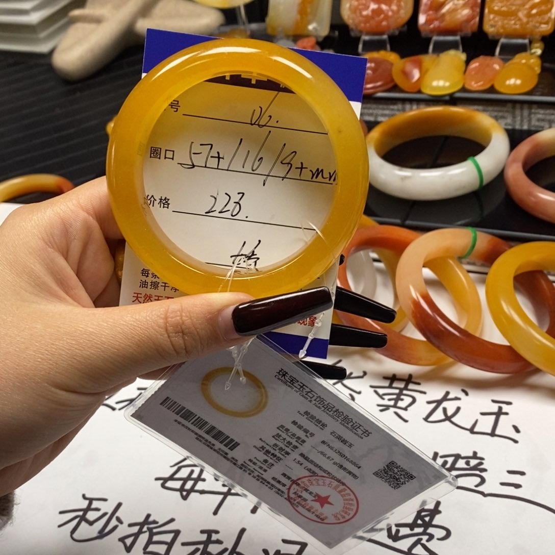 石英质玉（黄龙玉）手镯未镶嵌