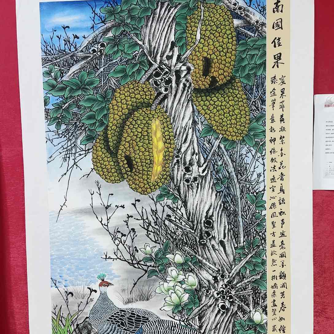 国画红皮书指出该公司