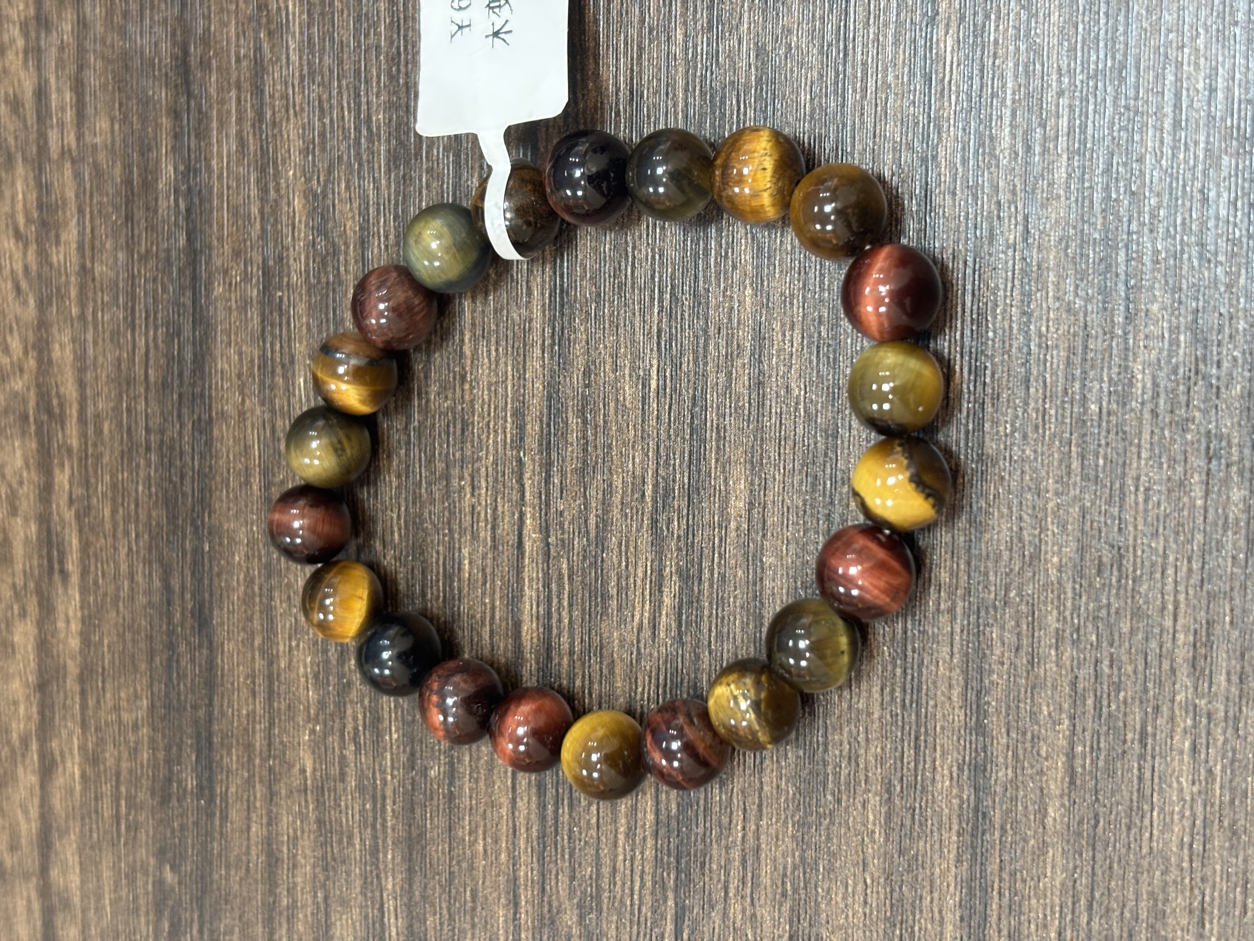 木变石手链-新人福利-CX04