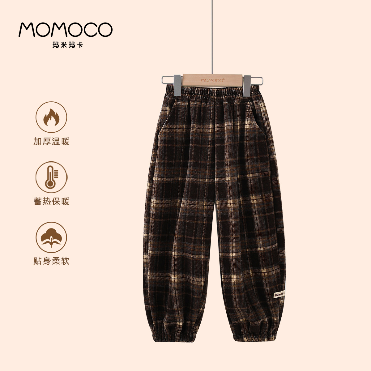 MOMOCO/玛米玛卡秋季新款男童潮流加绒格子裤77430354002