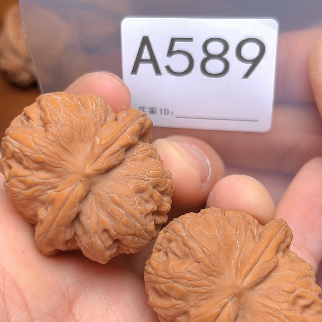 文玩核桃吊坠41➕元宝