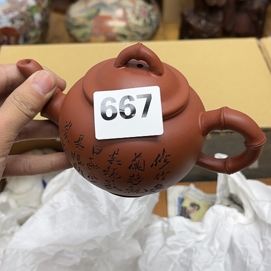 瓷片摆件工艺品瓷器摆件777 