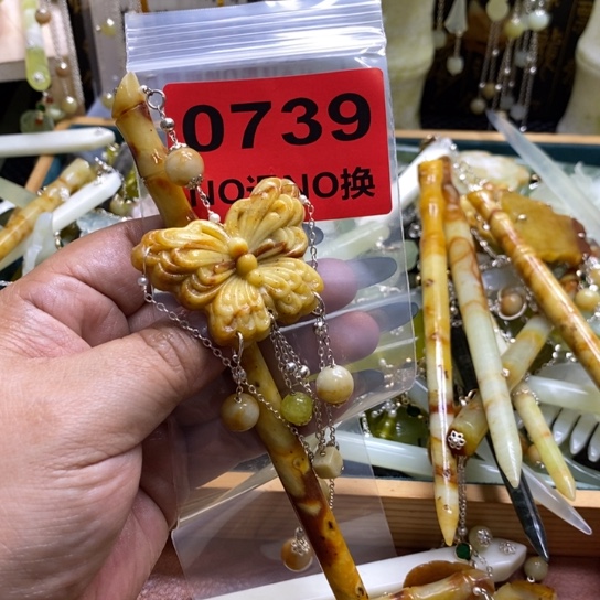 蛇纹石玉未镶嵌发簪禧