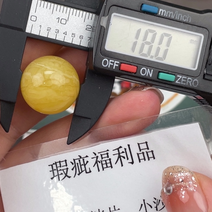 琥珀裸石未镶嵌微瑕438