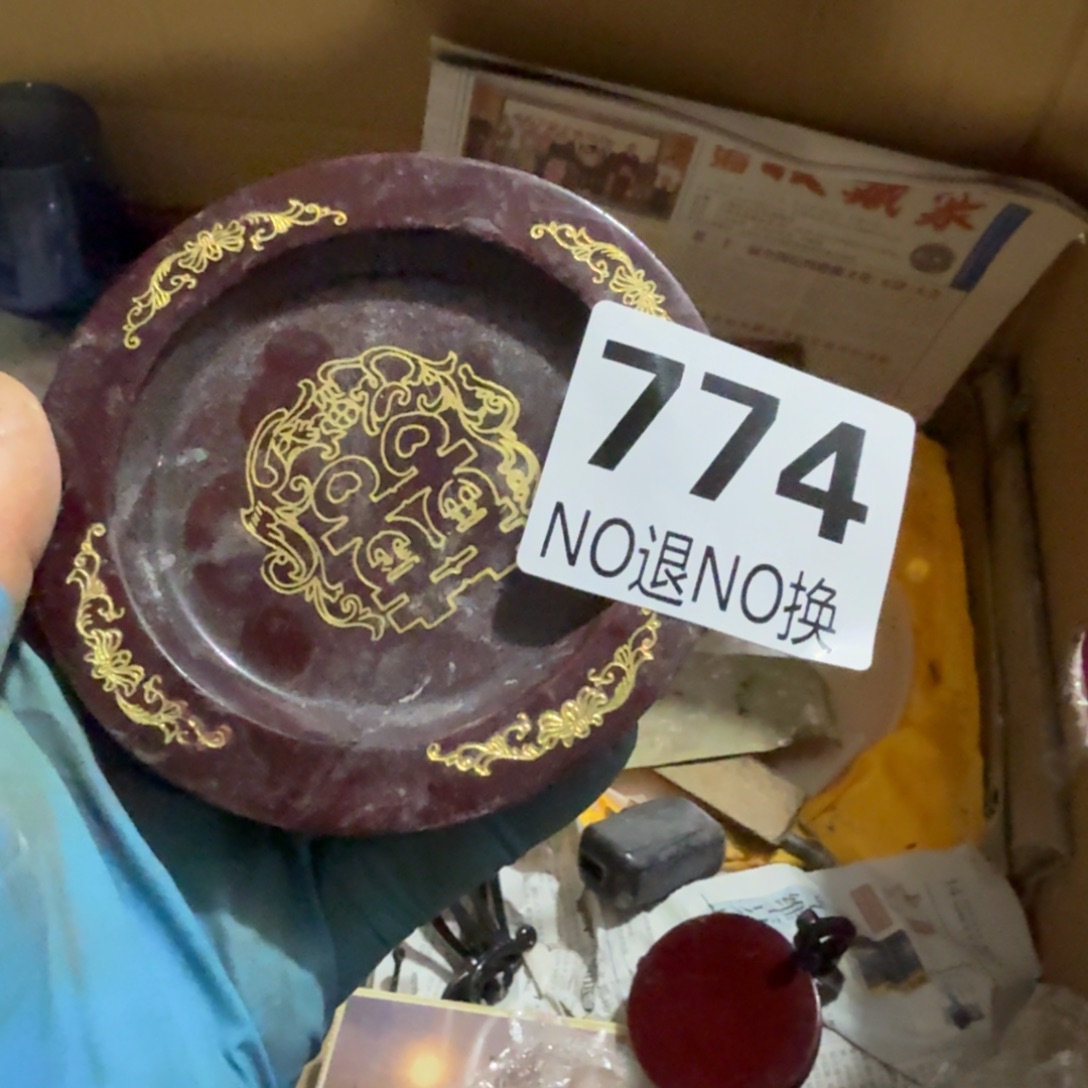 武***风杂色豆（科檀/科特迪瓦檀木）