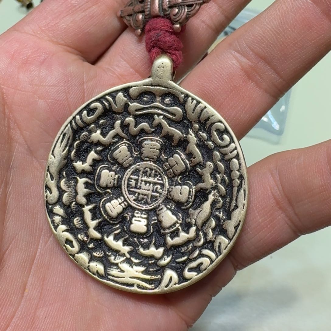 九宫牌喜欢带回家