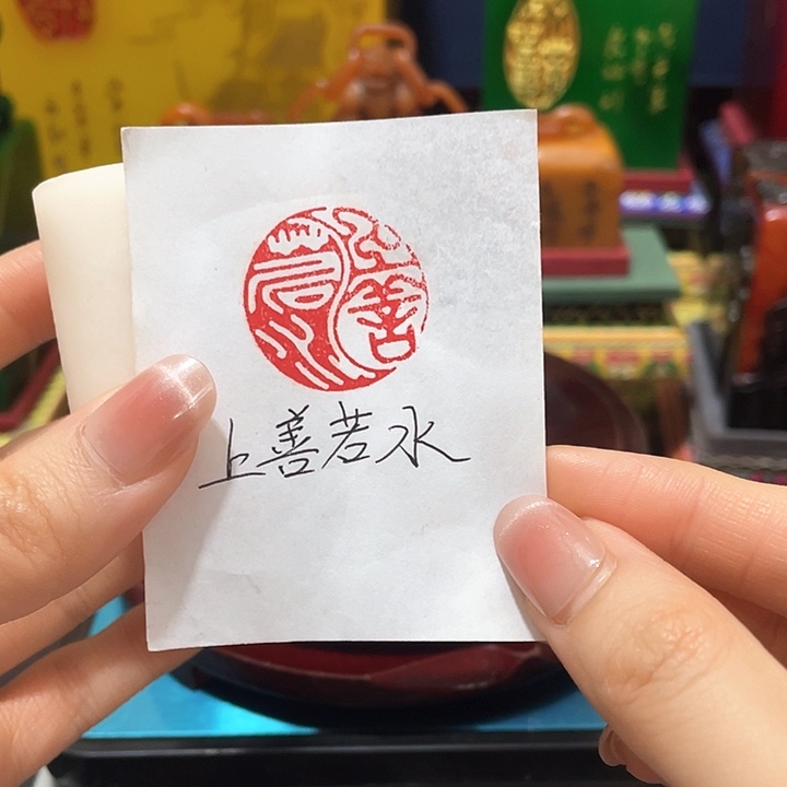 寿山石印石篆刻印章引首章闲章姓名章生日礼物