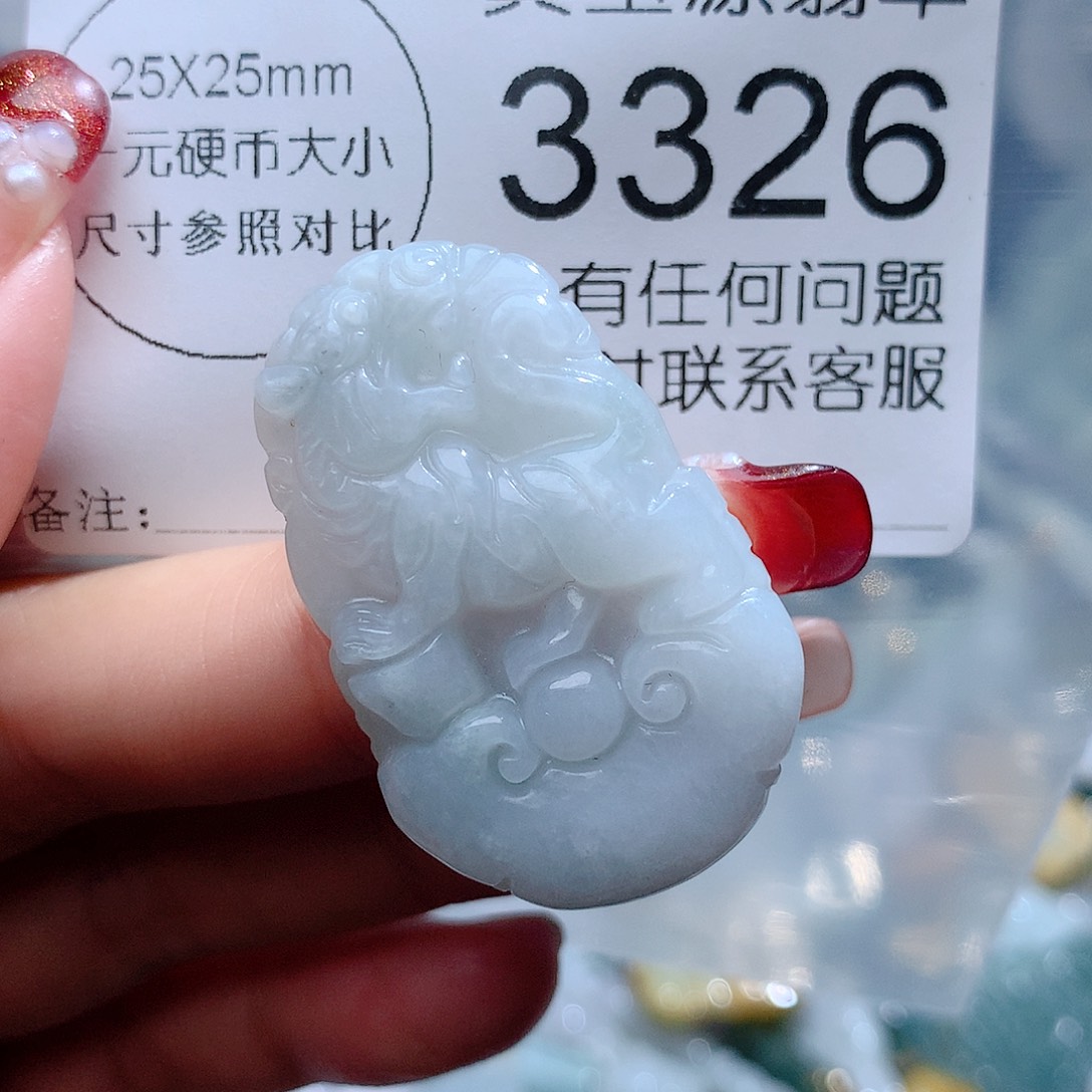 翡翠颈饰未镶嵌3326。