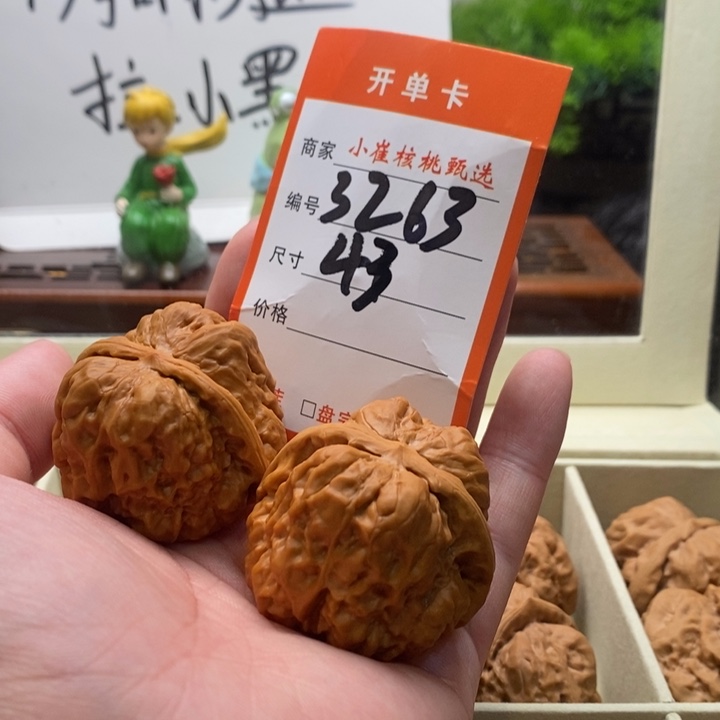 吊坠文玩核桃g*蛤蟆43