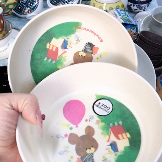 【闪购商品】瓷片瓷片瓷片瓷片