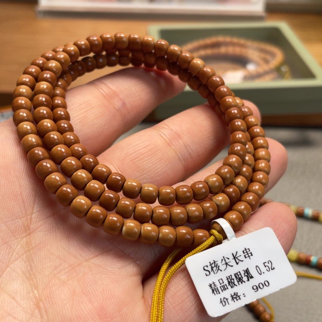 吊坠橄榄核Hhediao·Hhediao0.52