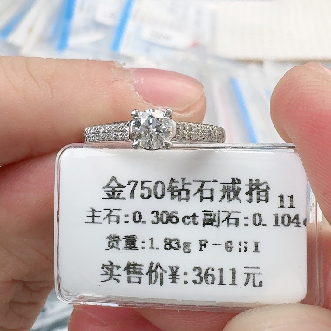 钻石戒指/指环18K金镶嵌