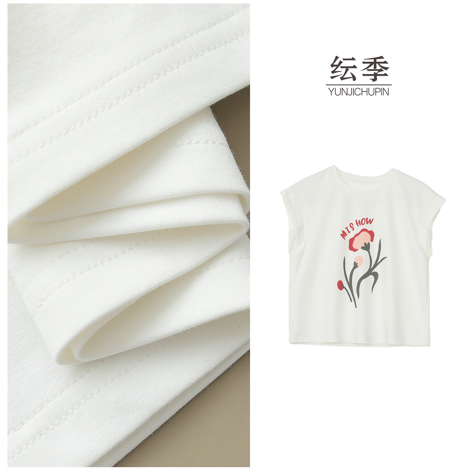 【纭裳原创】衣长60 夏季款新宽松简约花朵显瘦上衣T恤女D25384