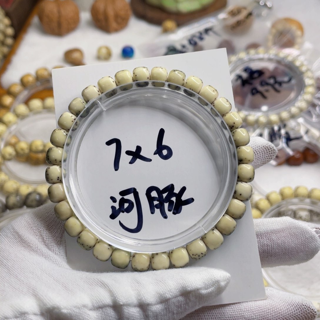 星月菩提手串7/6石玉