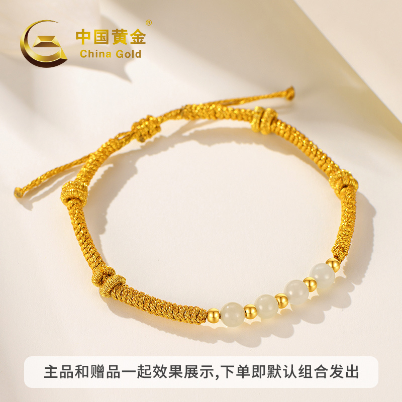 【顺丰包邮】【中国黄金】足金金珠转运珠5颗配件编串#20842（买赠）