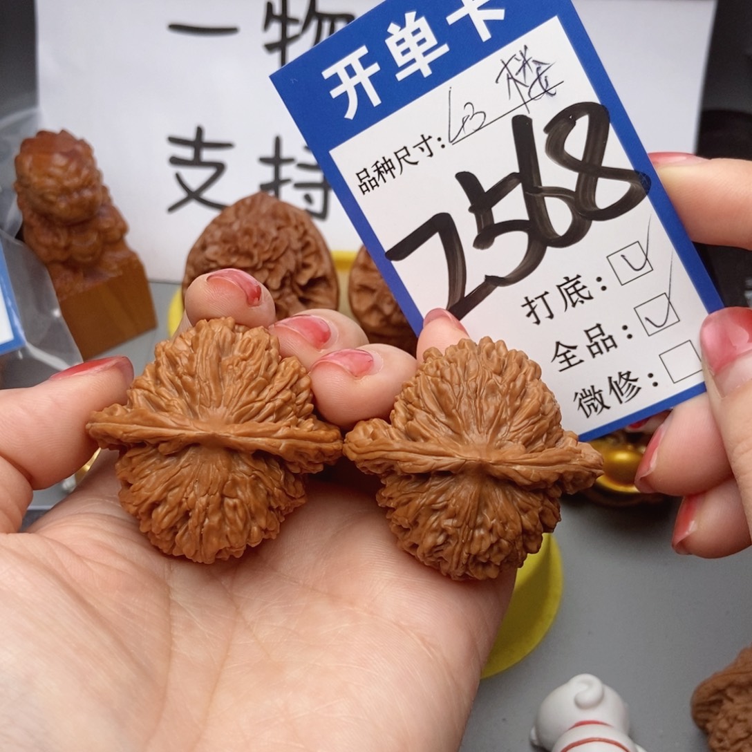 桃核吊坠核桃全品四座楼狮子头