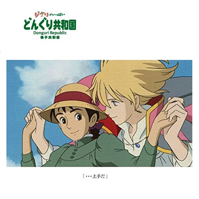 【吉卜力】橡子共和国宫崎骏动漫海报台词卡片明信片（背抽）