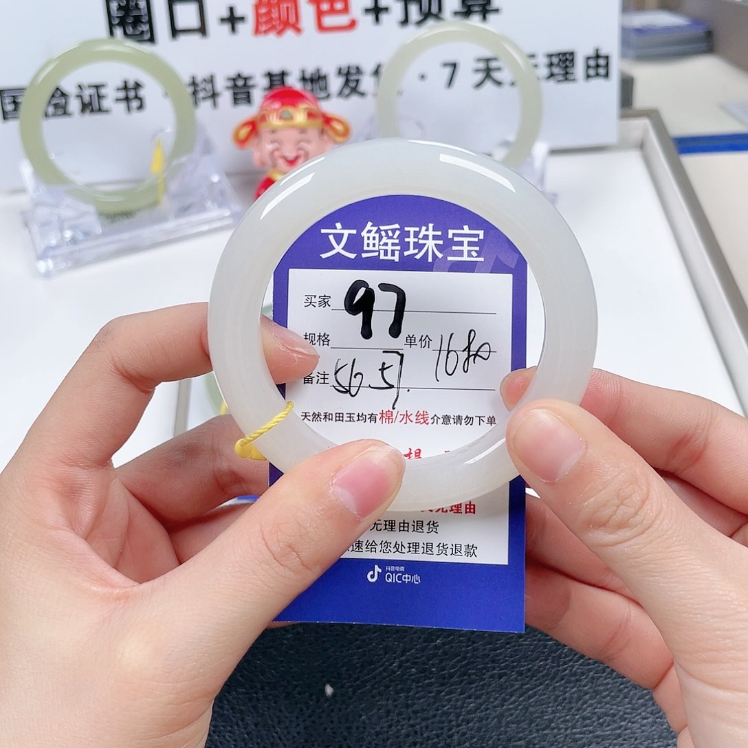 和田玉手镯未镶嵌