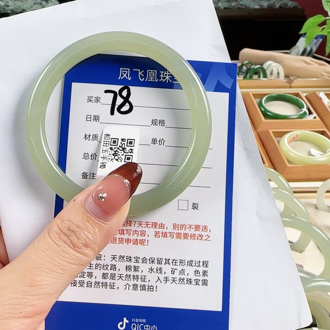 和田玉手镯未镶嵌57+