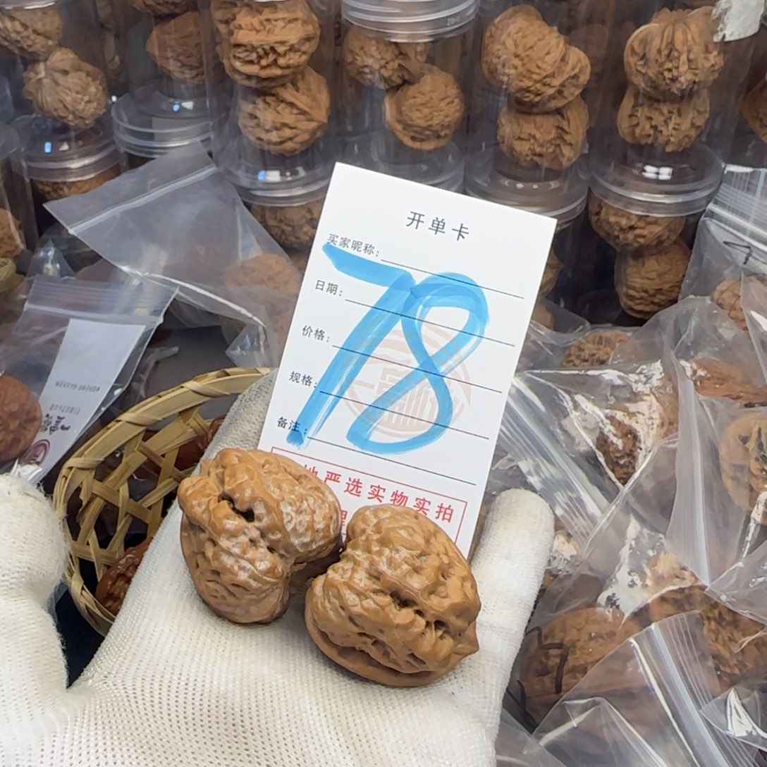 吊坠文玩核桃?***爹蛤蟆