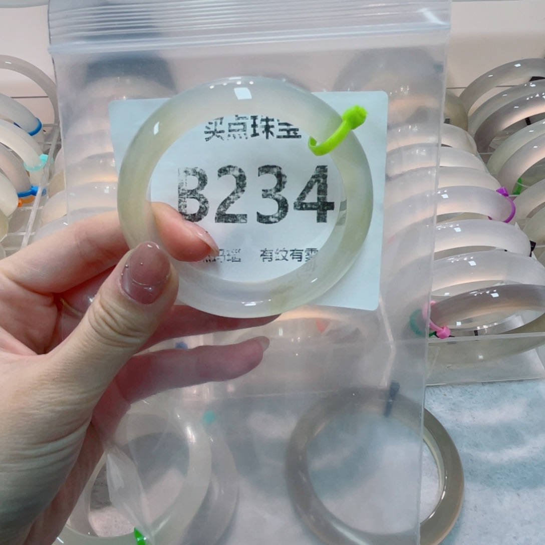 手镯玛瑙/玉髓未镶嵌B234